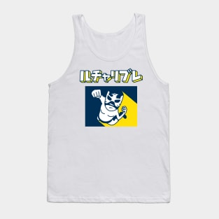 LUCHALIBRE#5 Tank Top